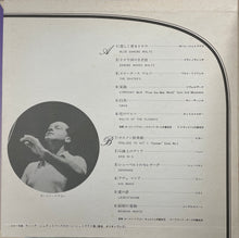 画像をギャラリービューアに読み込む, カーメン・ドラゴン キャピトル交響楽団 / 美しく青きドナウ LP
