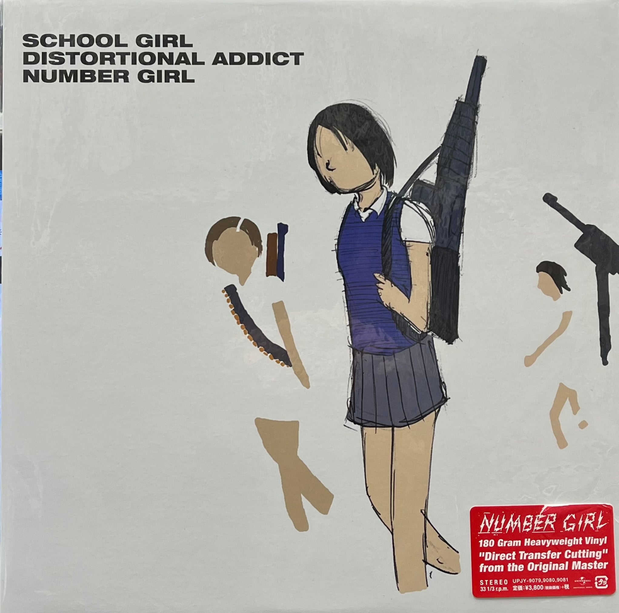 NUMBER GIRL / School Girl Distortional Addict (Universal Music