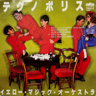 YELLOW MAGIC ORCHESTRA / テクノポリス Technopolis / Solid State Survivor (ALR-1016, 7inch) 1979Repress