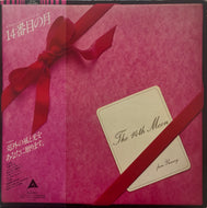 荒井由実 / 14番目の月 The 14th Moon (inc. 中央フリーウェイ )Alfa, ALR-4003, Red Label, 1980, LP 帯付