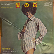 BARBARA MASON / 愛の炎 Give Me Your Love ( LL-2596-DA, 7inch)