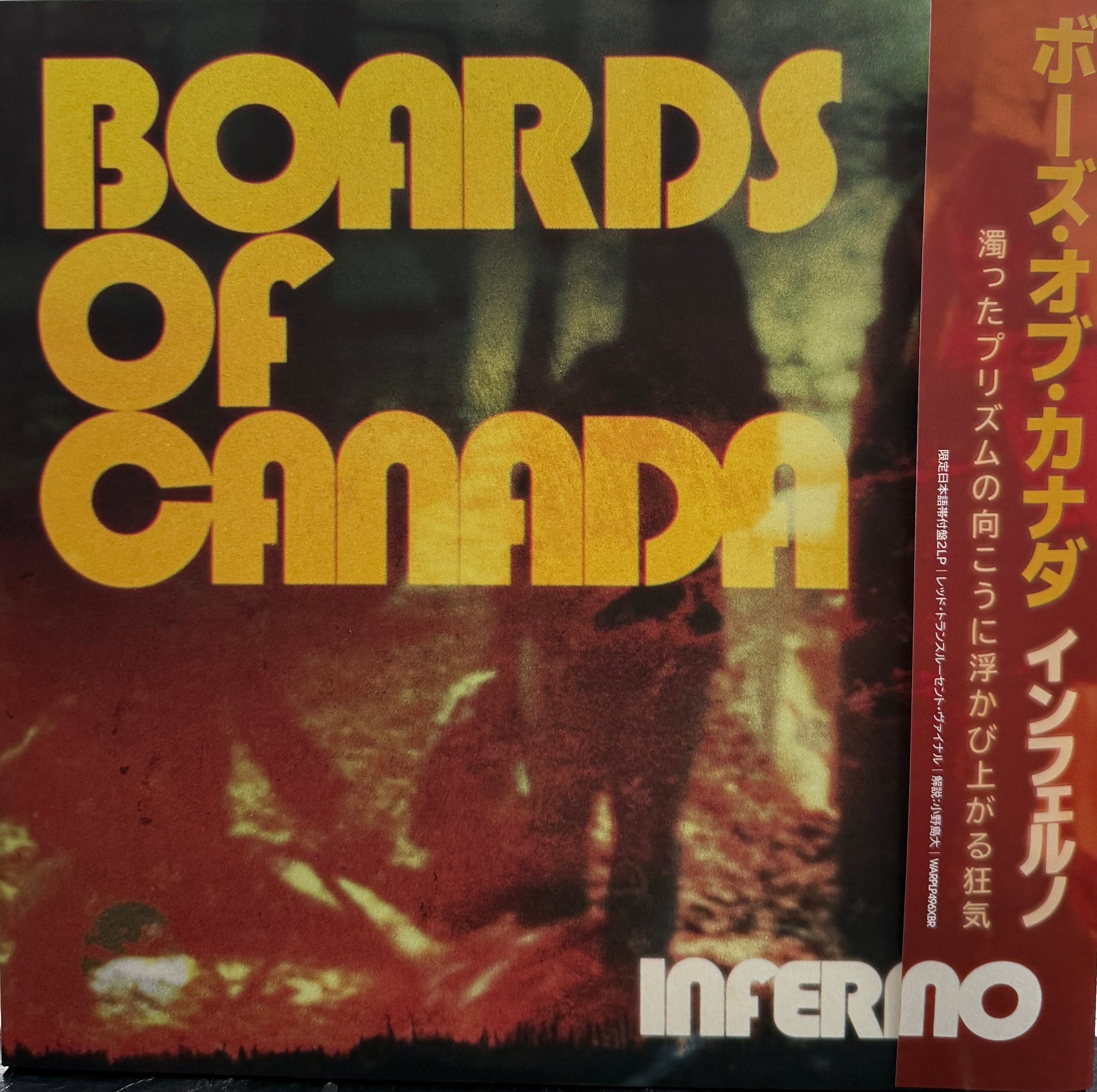 Boards of  【Inferno】【帯付き】新品+α IMG_4562_b965a6e5-ce64-42fc-