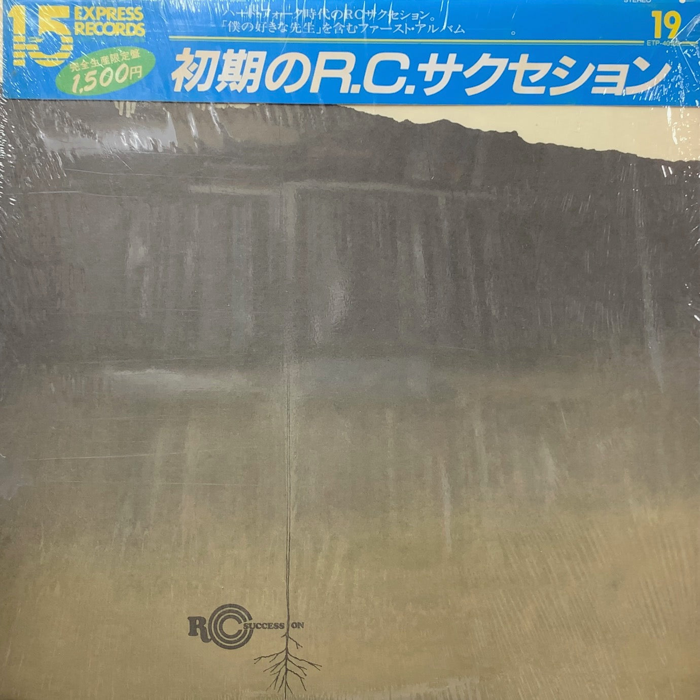 RC サクセション (RC SUCCESSION) / 初期のRC・サクセション (ETP