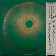 STEVE LACY / The Kiss (Lunatic Records (4) – Lunatic 002, LP) 帯型ライナー付