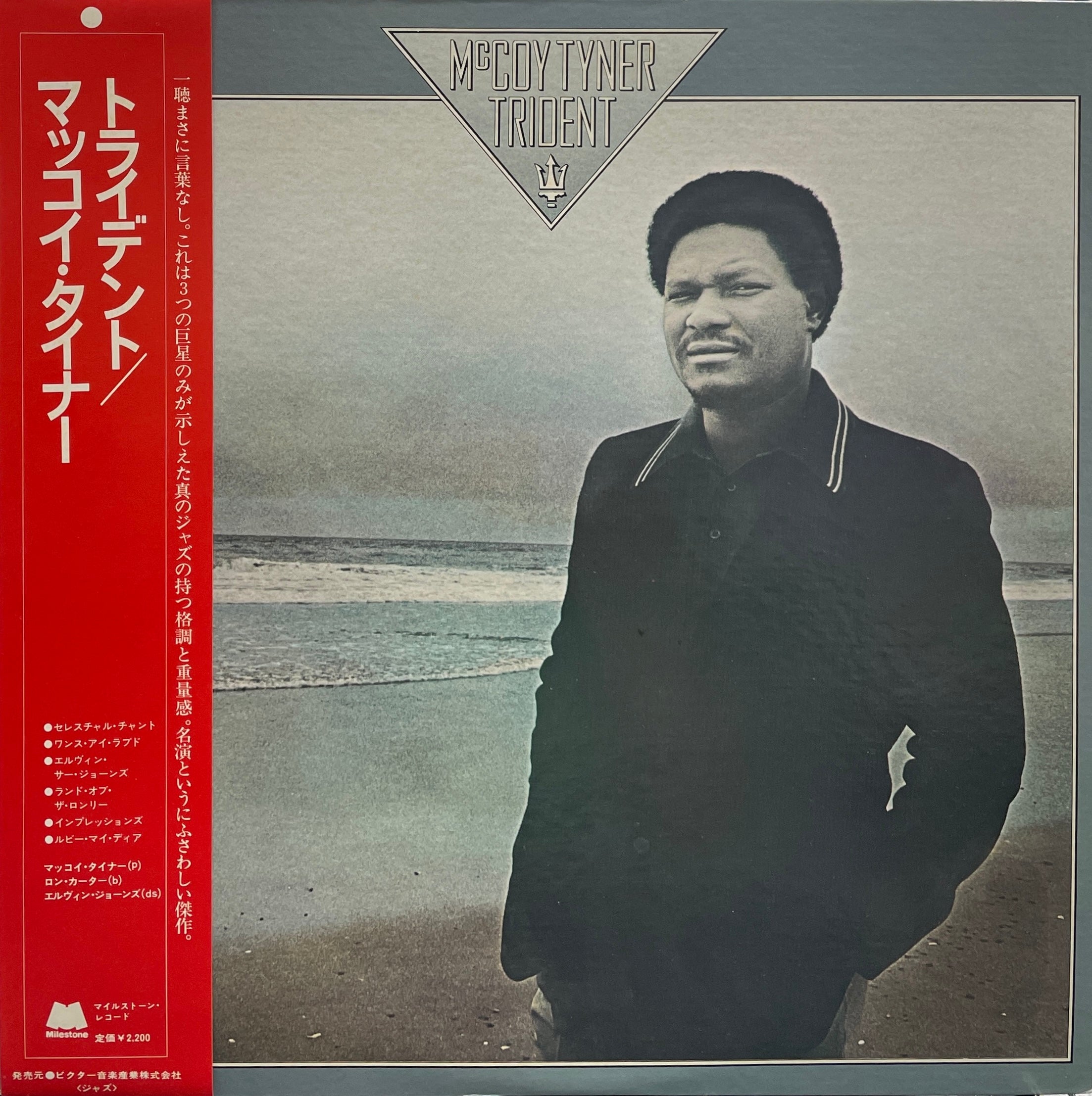 Extensions McCoy Tyner　us 青ラベル　オリジナル Amazon.co.jp: Extensions: ミュージック