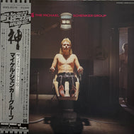 MICHAEL SCHENKER GROUP /The Michael Schenker Group (Chrysalis – WWS-81376, LP) 帯付