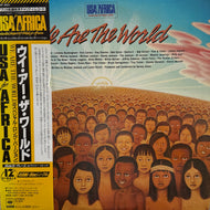 USA FOR AFRICA - QUINCY JONES / We Are The World / Grace (CBS/Sony – 12AP 3021, 12inch) 帯付付