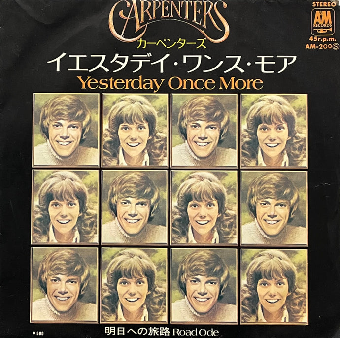 シーラ　　　イエスタデイ・ワンス・モア CARPENTERS / Yesterday Once More (AM-200, A&M, 7inch) – TICRO MARKET