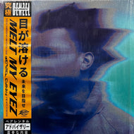 DENZEL CURRY / Melt My Eyez See Your Future (LVR02502, LP)