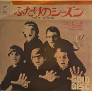 ZOMBIES / ふたりのシーズン(Time Of The Season) ( CBS/Sony, ECPB-216, 7inch)