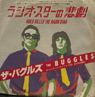 BUGGLES / Video Killed The Radio Star (ラジオ スターの悲劇) Island, 7inch