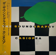 CASIOPEA （カシオペア） / The Soundgraphy (Alfa, ALR-28055, LP) 帯付