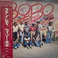 WILLIE BOBO / Bobo ( CBS/Sony – 25AP 1693, LP)