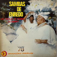 V.A.  /  Sambas De Enredo Das Escolas De Samba Do Grupo 1 - Carnaval 78 (LP)