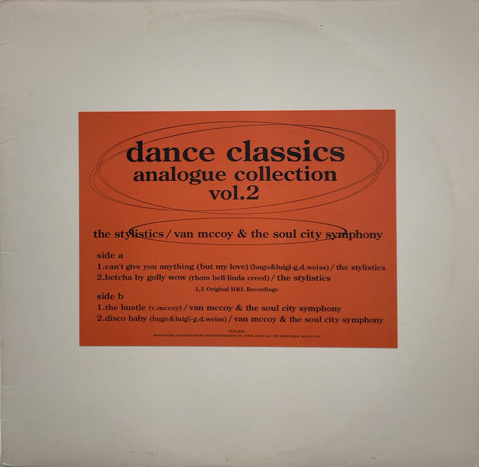 V.A. (Stylistics, Van McCoy ) / Dance Classics Analogue Collection