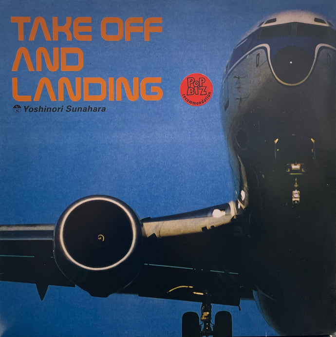 YOSHINORI SUNAHARA ( 砂原良徳 ) / Take Off And Landing ( Bungalow