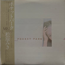 画像をギャラリービューアに読み込む, 松原みき MIKI MATSUBARA / Pocket Park ( inc. 真夜中のドア/Stay With Me ) LP, Original Press
