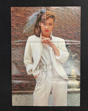 画像をギャラリービューアに読み込む, 松原みき MIKI MATSUBARA / Pocket Park ( inc. 真夜中のドア/Stay With Me ) LP, Original Press
