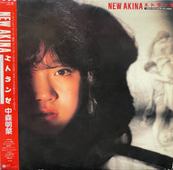 中森明菜 / New Akina エトランゼ (L-12580, LP) 帯付