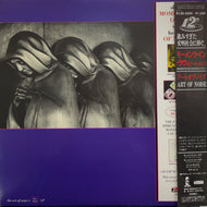 ART OF NOISE / Moments In Love 12inch
