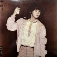 中島みゆき / 臨月 (C28A0141, LP)