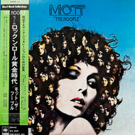 MOTT THE HOOPLE / The Hoople (SOPM 121, LP) 帯付