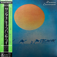 SANTANA / Caravanserai (inc. Eternal Caravan Of Reincarnation)SOPN-38, LP 帯付