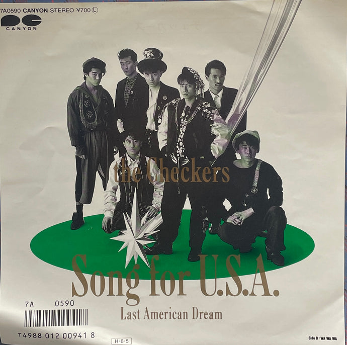 8盤レコード チェッカーズ ディスコグラフィー チェッカーズ / Song for U.S.A. ( Canyon, 7inch) – TICRO MARKET