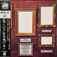 EMERSON LAKE & PALMER (ELP) / Pictures At An Exhibition 展覧会の絵 (Atlantic – P-8200A, LP) 帯付
