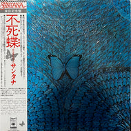 SANTANA / Borboletta (SOPO-17, LP) 帯付
