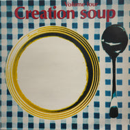 V.A. (Felt, Biff Bang Pow!, Momus)/ Creation Soup Volume Four (Creation Records – CRELP 104, LP)