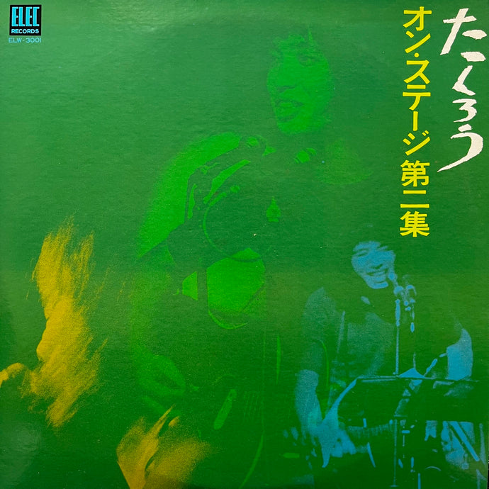 吉田拓郎の８㎝シングルCD17枚セット 吉田拓郎の8㎝シングルCD17枚セット Amazon Musicで吉田拓郎のよしだ