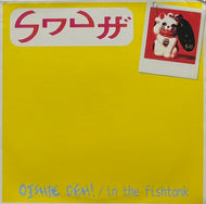 SNUFF / Oishie Deh! / In The Fishtank (Blah 001 LP)