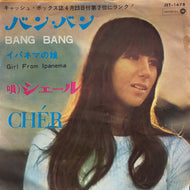 CHER / Bang Bang / Girl From Ipanema (7inch)