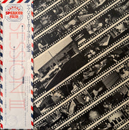 V.A. (土居慶子 平部やよい) / Session III ( Yamaha – YDD-8101, Vinyl, LP) 帯付