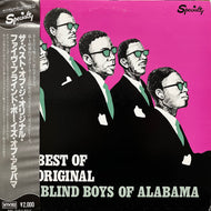 FIVE BLIND BOYS OF ALABAMA / The Best Of The Original Five Blind Boys Of Alabama (MCA-28019, LP) 帯付