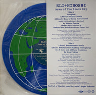 ELI + HIROSHI / Arms Of The Black Sky (KYTHMAK051RX-2, 12inch)