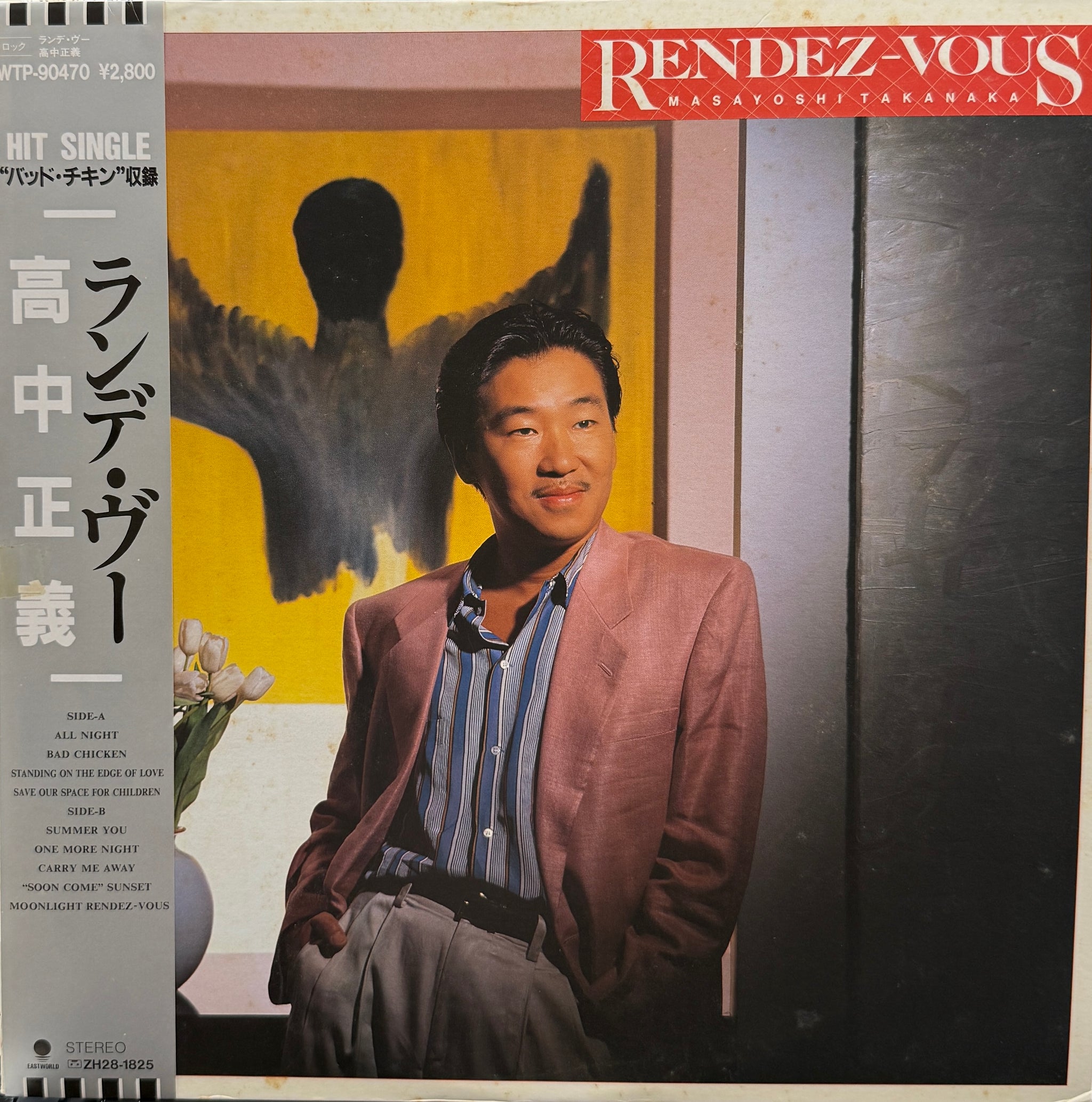 高中正義 (MASAYOSHI TAKANAKA) / RENDEZ-VOUS (ランデ・ヴー) (WTP