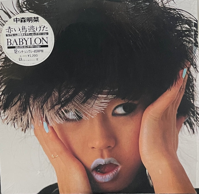 中森明菜 / 赤い鳥逃げた / Babylon (L-3601, 12inch) – TICRO MARKET