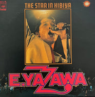 矢沢永吉 / The Star In Hibiya ザ・スター・イン・ヒビヤ (CBS/Sony – 40AH 119,120, 2LP)