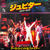 EARTH WIND & FIRE / Jupiter ジュピター [銀河の覇者] 06SP 240, 7inch