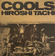 COOLS & 舘ひろし / Cools & Tachi Hiroshi (King Records – K28A-15, LP) Blue Vinyl