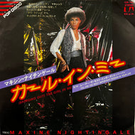 MAXINE NIGHTINGALE / (Bringing Out) The Girl In Me (CM-185, 7inch)