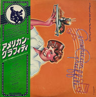 O.S.T. (Bill Haley And The Comets,  Wolfman Jack) / American Graffiti (MCA, VIM-9017~8, LP) 帯付