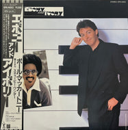 PAUL McCARTNEY / Ebony And Ivory (Odeon – EPS-10003, 12inch) 帯付