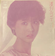 松田聖子 (MATSUDA SEIKO) / 渚のバルコニー (07SH 1148, 7inch)