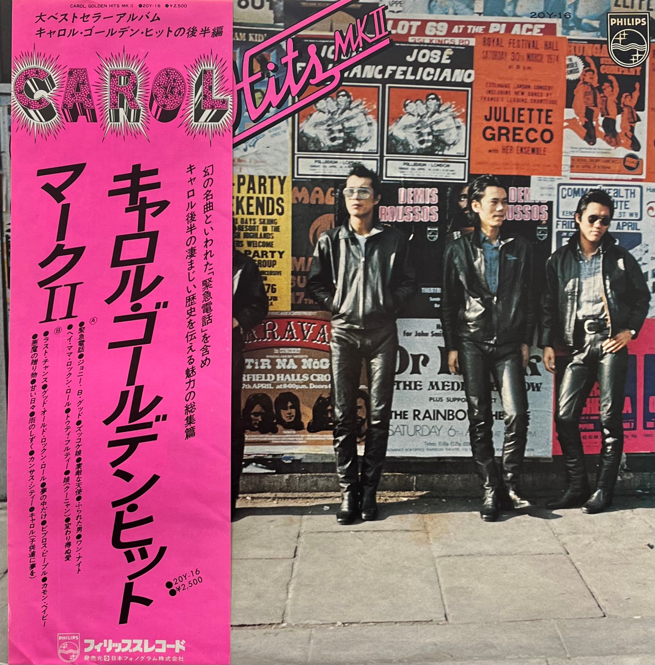 CAROL キャロル / Golden Hits MK II キャロル・ゴールデン・ヒット