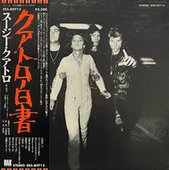 SUZI QUATRO / Aggro Phobia (RAK – ERS 80713, LP) 帯付
