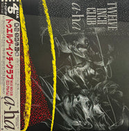 A-HA / Twelve Inch Club (Reprise – P-6238, 12inch) 帯付