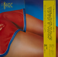 SQUARE スクエア / Magic ( CBS/Sony – 20AH 1699, LP) 帯付